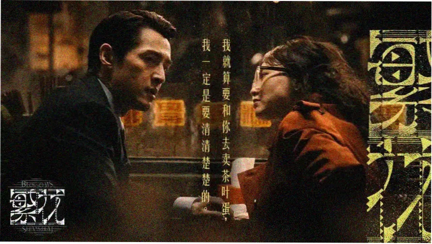 大明王朝1566完整版剧集海报