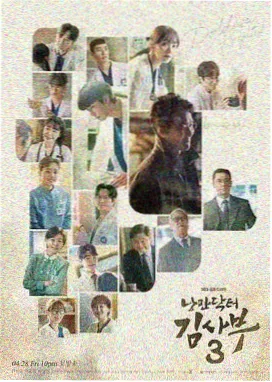 大明王朝1566完整版嘉靖帝人物解析
